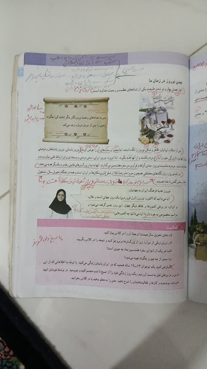 تصویر 1 از فروش انواع عسل های مرغوب کشور
